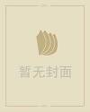 鼠年本命年要佩戴什么